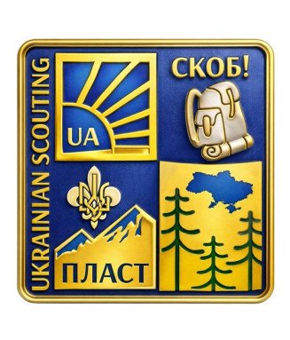Наліпка Пласт - " СКОБ!"