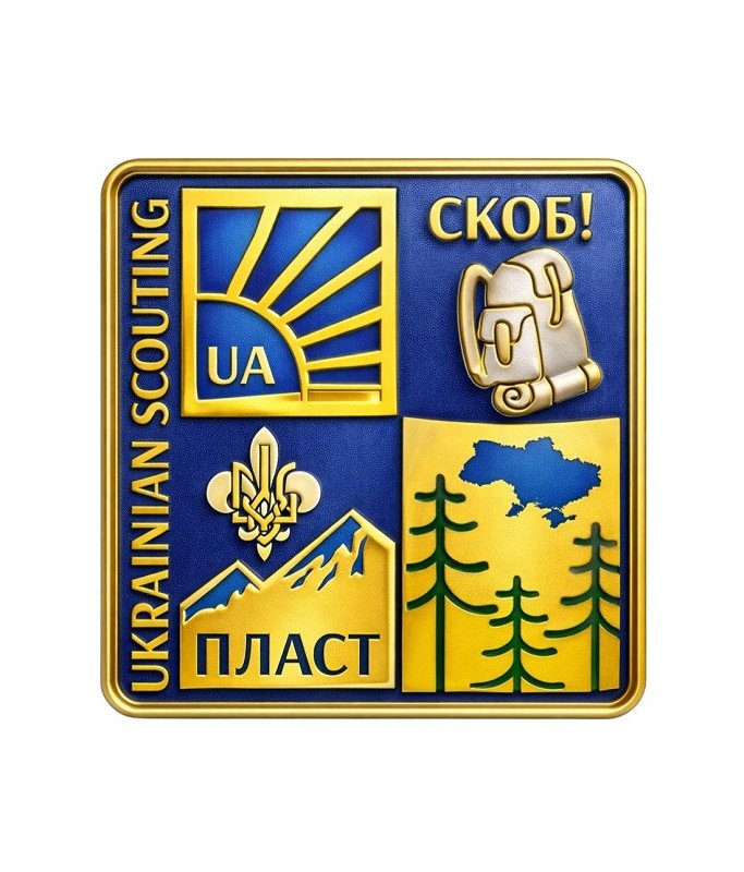 Наліпка Пласт - " СКОБ!"