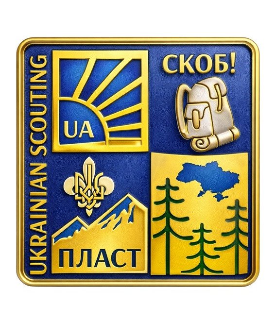 Наліпка Пласт - " СКОБ!"