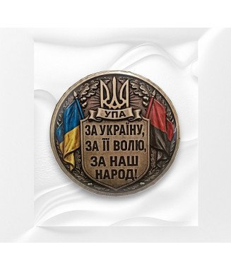 Значок "Наші Герої"