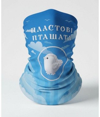 Баф  Пташата