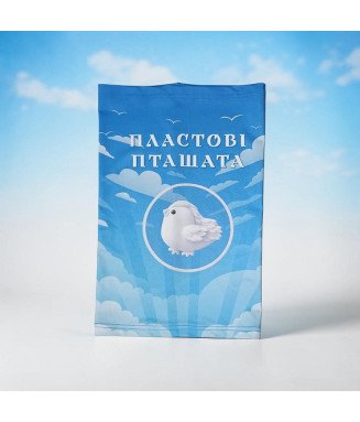Баф  Пташата