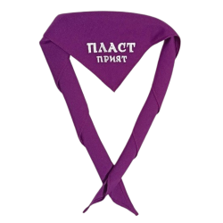 Хустка для ПластПрият