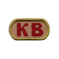 Відзнака КВ ІІ УПЮ