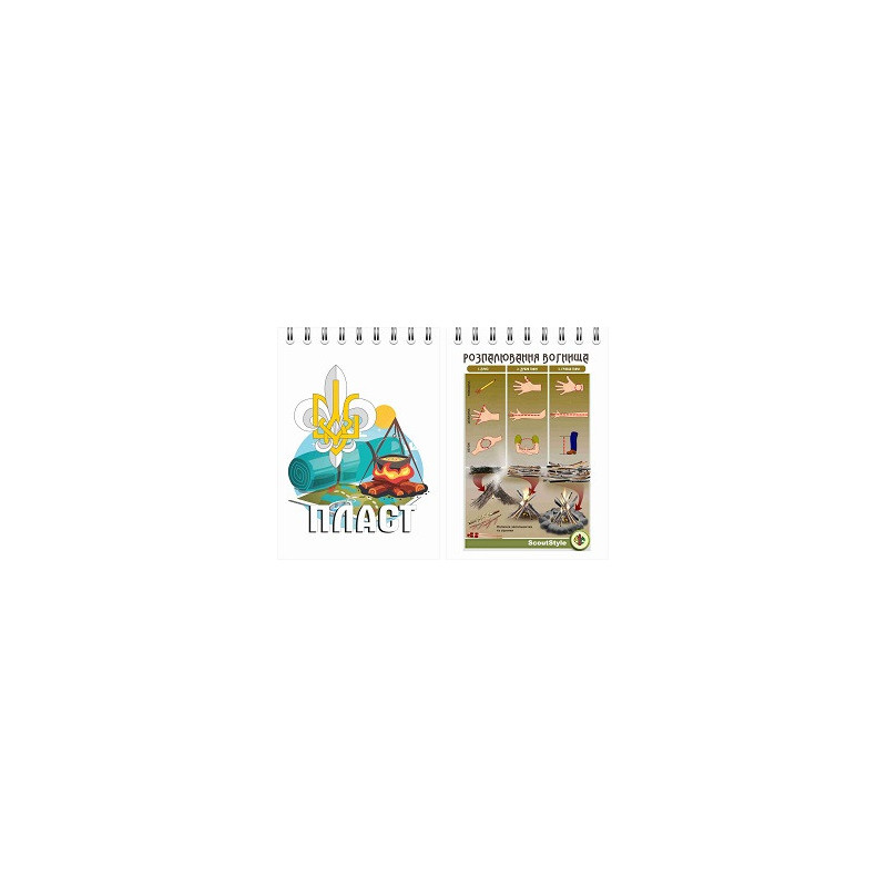 Пластовий записник 8 (А6)