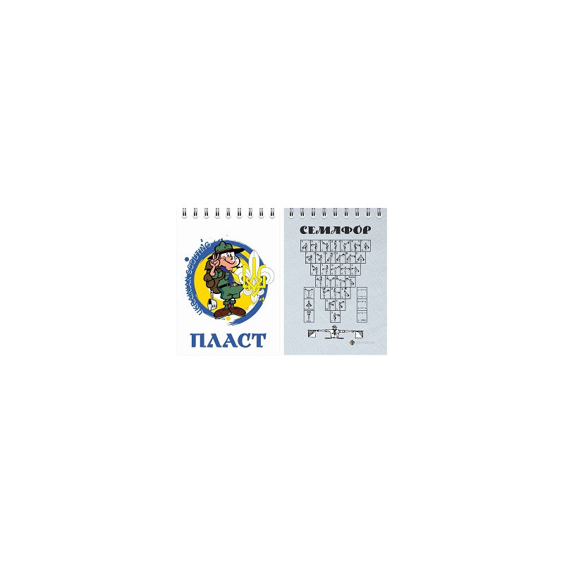 Пластовий записник 10 (А6)