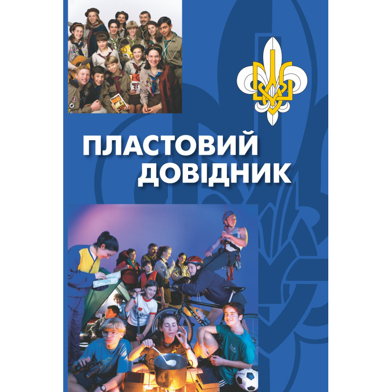 Скоро буде!