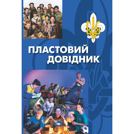 Скоро буде!