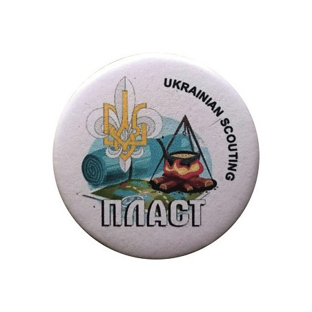Значок "Пластові мандри"